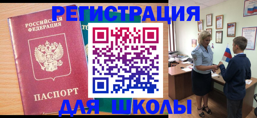 найти адрес прописки в Белоозёрском