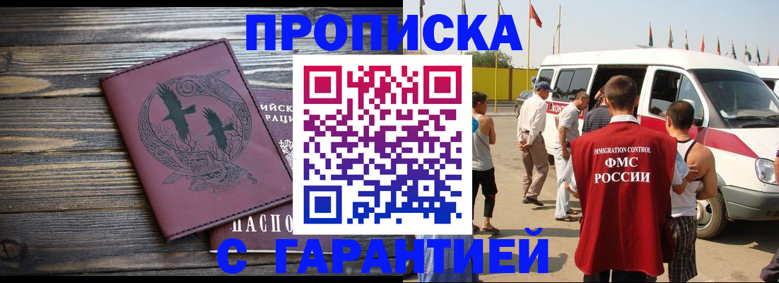 регистрация для дет. сада в Белоозёрском